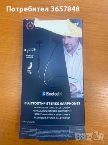 Bluetooth слушалки, снимка 1 - Bluetooth слушалки - 47383943