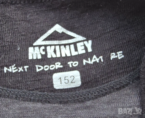 Термо бельо от вълна 10-12години , снимка 3 - Детски комплекти - 53301132