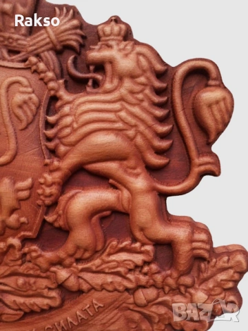 Дърворезба "Герб на България" , снимка 6 - Пана - 53015402