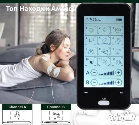 Мускулен стимулатор AresPro, 24 режима, тъч скрийн, презареждаем