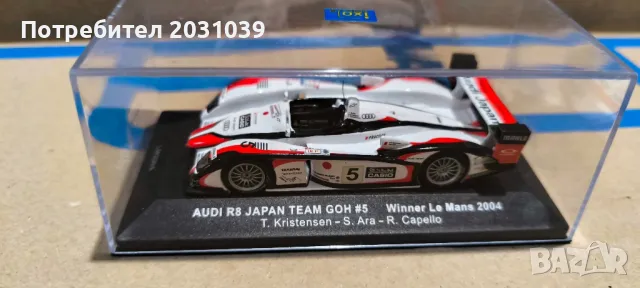 Audi R8 10 15, McLaren, F1 GTR,  BMW V12, Porsche 956 Le Mans, Spark, Ixo 1/43, снимка 14 - Колекции - 48296181