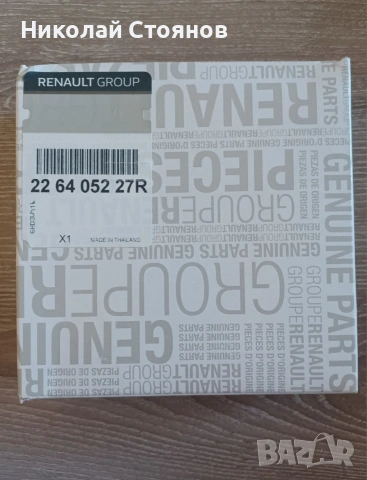 Датчик температура изгорели газове, снимка 2 - Части - 54230532