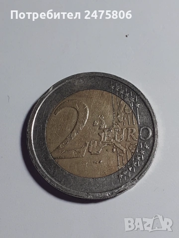 Колекционерска монета - 2 евро - с Голям дефект и грешки, снимка 3 - Нумизматика и бонистика - 53621886