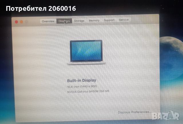 Mackbook pro A1286 (2008), снимка 8 - Лаптопи за дома - 46783694