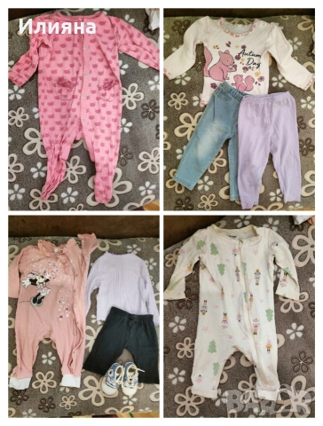 Лот 6-12 месеца, с подаръци , снимка 3 - Комплекти за бебе - 53862002