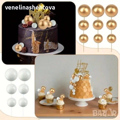 108 броя бели златисти топчета топки на тел от стиропор за декорация на торта , снимка 2 - Други - 51053013