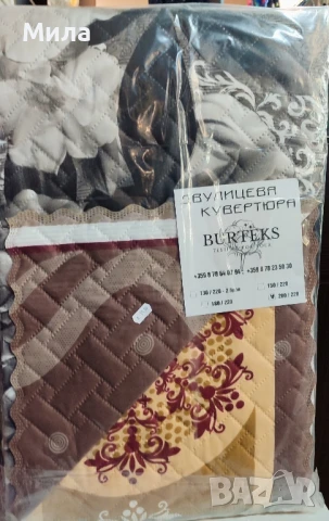 Двулицеви кувертюри/шалтета , снимка 3 - Покривки за легло - 51048816