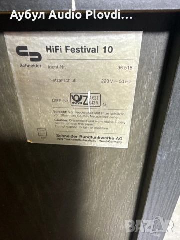 Schneider hifi festival 10 Музикален Шкаф, снимка 8 - Аудиосистеми - 54132406