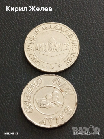 Два жетона токен за игрално казино AMUGAMES,BALLY рядки за КОЛЕКЦИЯ ДЕКОРАЦИЯ 25465