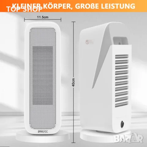 Духалка Печка , Керамичен вентилаторен нагревател - IMAYCC 1500w Smart Енергоспестяващ, снимка 2 - Отоплителни печки - 49049724