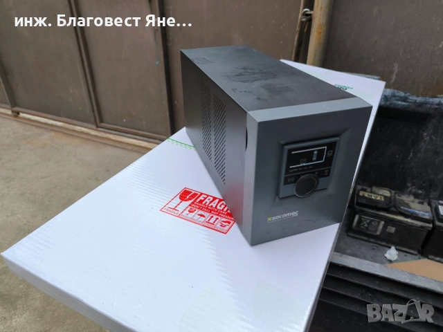 Българско зарядно за акумулатори и много други предложения..., снимка 4 - Друга електроника - 53712755