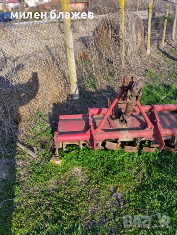 Фреза Карловска 125см