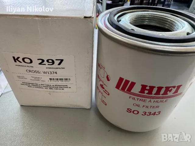 Филтър HIFI SO3343, снимка 2 - Части - 50413422