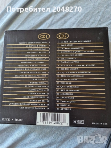 Луксозни Оргинал Нови Двойни СD Албуми с цветни снимки ,Tom Johnes, luciano Pаvarotti, Classic , снимка 3 - CD дискове - 52402627