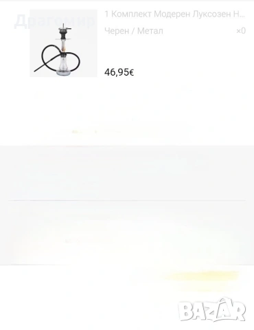 Наргиле Чисто Ново, снимка 2 - Наргилета - 53331446