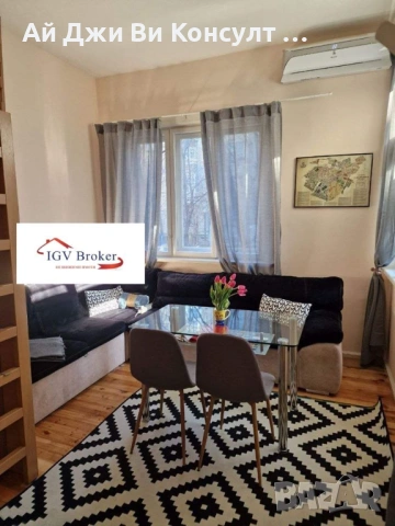 Двустаен апартамент в Центъра