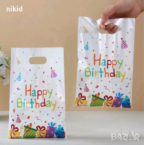 Happy Birthday сини розови червени 10 бр торбички за сладки подарък рожден ден парти, снимка 4 - Други - 38433707