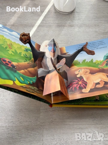 Изключително рядка панорамна книга „Цар Лъв” Дисни „Найди Симбу”, снимка 7 - Детски книжки - 54179662