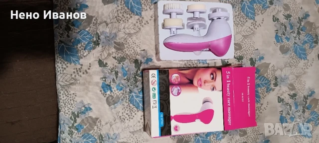 Продавам чисто нов Масажор за лице сьс представки , снимка 3 - Масажори - 50950604