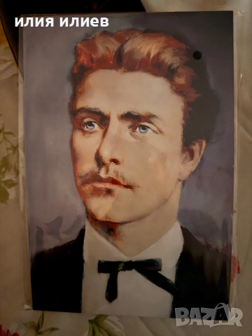 Метална табела 