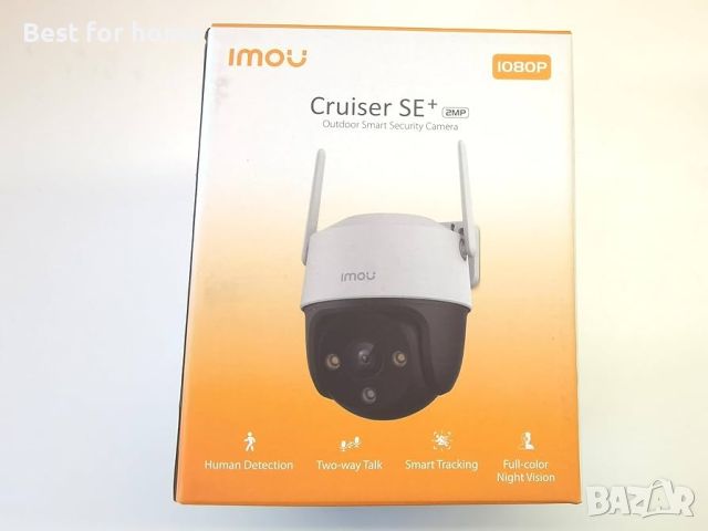 Imou Dahua Cruiser SE+ 2MP Камера за наблюдение, снимка 3 - IP камери - 45634825