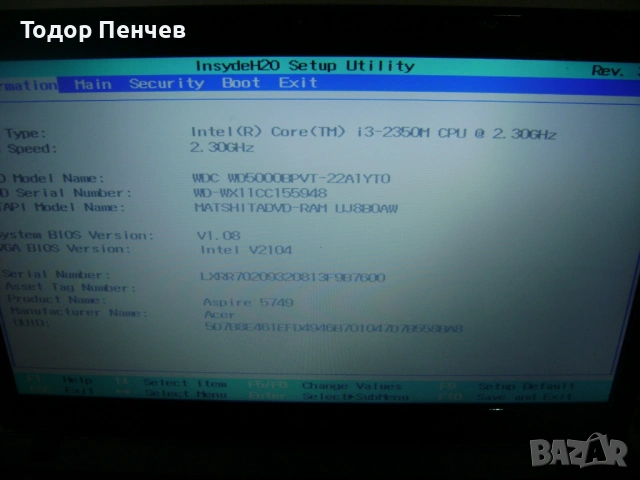 Acer Aspire 5749 - Core i3, 4 GB RAM, 500 GB HDD, снимка 4 - Лаптопи за дома - 54241685