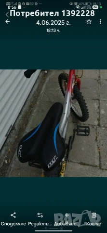 детско колело Jett , снимка 5 - Велосипеди - 53871671