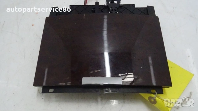 Пепелник преден за Volkswagen Touareg 2.5 TDI (2005) 7L6857961B