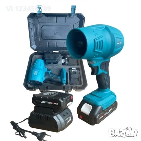 Акумулаторен въздушен турбо пистолет - Мощна духалка с 2 батерии 36V 8Ah KraftRoyal 