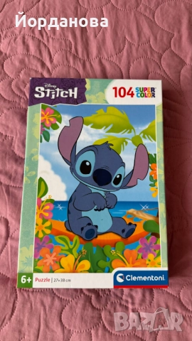 Пъзели Clementoni и Trofi, снимка 4 - Пъзели - 51919587