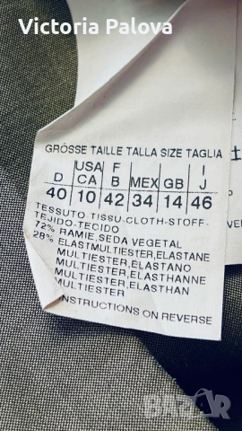 Лукс пола MARELLA ( MaxMara) оригинал Италия, снимка 11 - Поли - 50842817