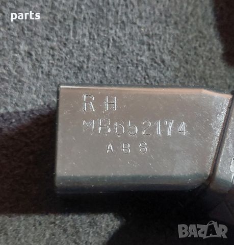 Духалки Парно Мицубиши Паджеро - MB652174 - MB652173, снимка 2 - Части - 46621186