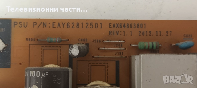 LG 50PN450B на части PDP50T50000/EAX65071307(1.1) EBT62433103/EAX64863801/EAX64561401/EAX64561301, снимка 6 - Части и Платки - 52040192