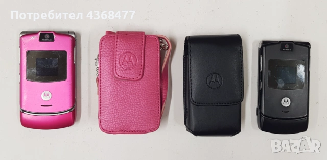 Калъф за Моторола Motorola V3, Motorolola V3i, Motorolola V3x, MotorololaV3xx,Samsung D500, снимка 4 - Калъфи, кейсове - 53314946