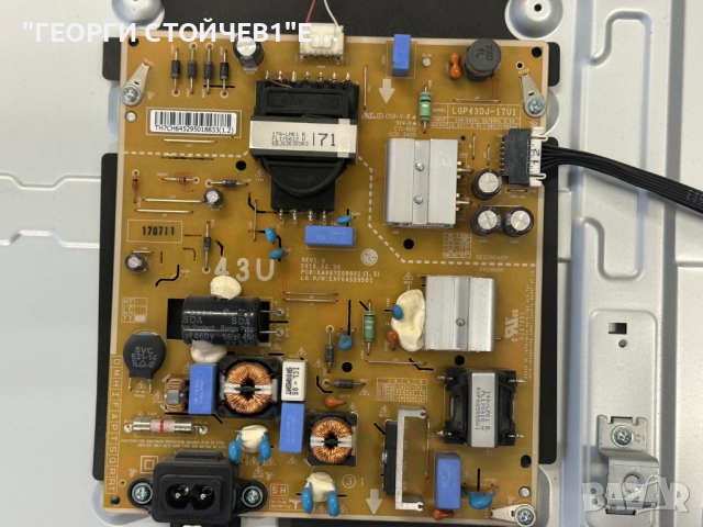 43UJ634V  EAX67133404(1.0)  70EBT000-00VH  EAX67209001(1.5)    LGP43DJ-17U1  HC430DGG-SLTL3-A1X , снимка 8 - Части и Платки - 52422979