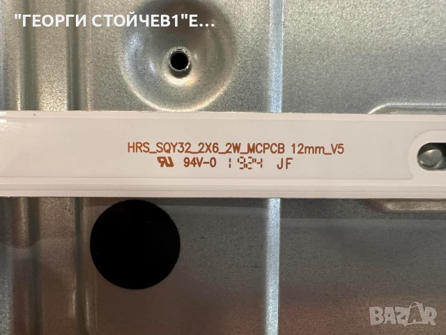 ARIELLI  LED-32A114T2    TP.MS3663S.PB818  HV320WHB-N55   HRS_SQY32_2X6_2W_MCPCB  12mm_V5 , снимка 8 - Части и Платки - 50708848