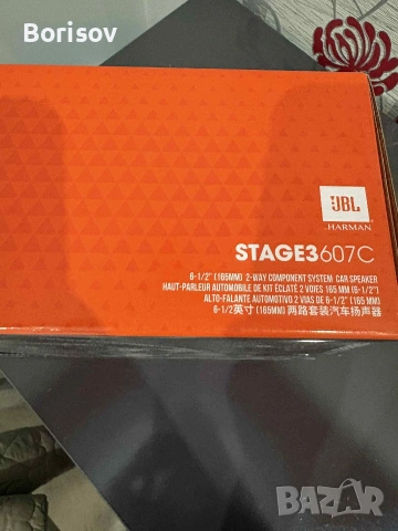 Говорители за кола JBL stage 3607C 6.5 инча, снимка 3 - Аксесоари и консумативи - 53298548