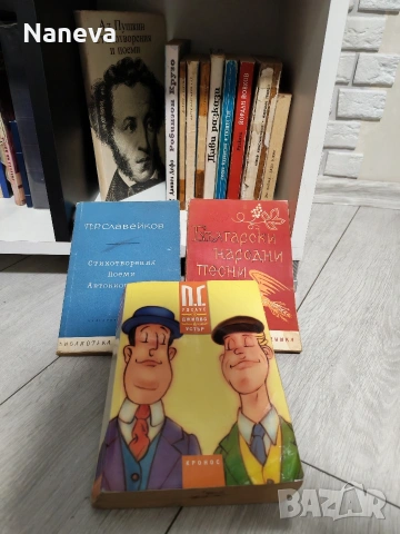 Книги по 1,2,3 евро. За над 4бр - по 1 евро всяка, снимка 3 - Художествена литература - 53248165