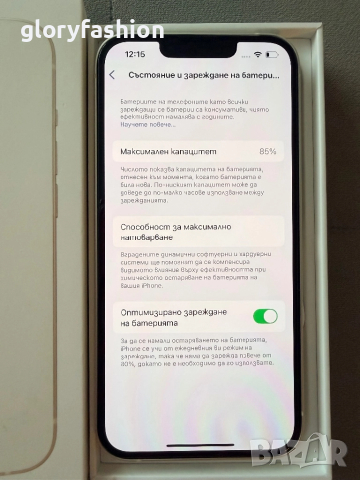 iPhone 13 Starlight като чисто нов, снимка 14 - Apple iPhone - 52258531