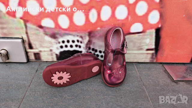 Английски детски обувки естествена кожа-START RITE , снимка 2 - Детски обувки - 44992825