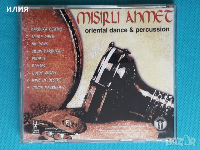 Mısırlı Ahmet – 1998 - Oriental Dance & Percussion(Folk), снимка 6 - CD дискове - 45405338