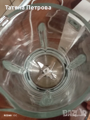 Блендер Joyami, снимка 2 - Блендери - 53154347