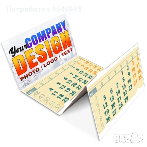 Сувенирна реклама от реклама агенция "Ваком" – Оставете трайно впечатление!, снимка 1