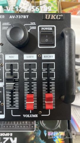 Аудио усилвател, Караоке, модел: AV-747B, снимка 5 - Ресийвъри, усилватели, смесителни пултове - 46446011