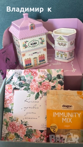 Charly Wilde артикули 