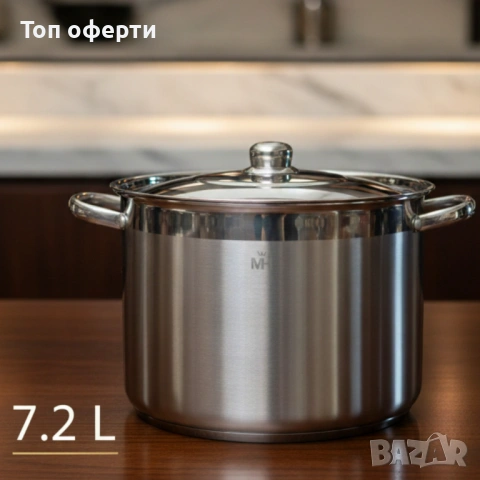 Неръждаема тенджера -  MERCURY HAUS COSMO PREMIUM, снимка 4 - Съдове за готвене - 53083723