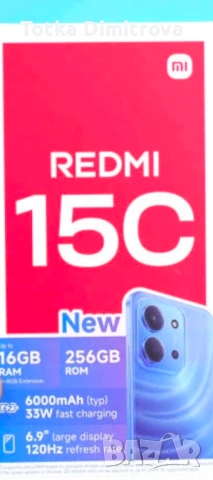 Redmi 15c  256 gb 6 gb ram НОВО