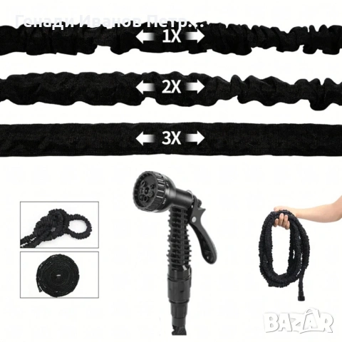 Гъвкав разтеглив градински маркуч 30м – Пълен комплект с пистолет (7 функции) и конектори, снимка 6 - Напояване - 53592564