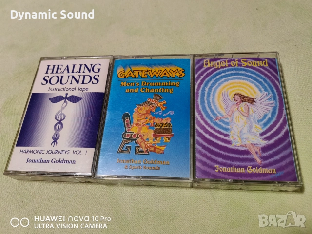 Аудиокасети- Jonathan Goldman - трите за 25лв
