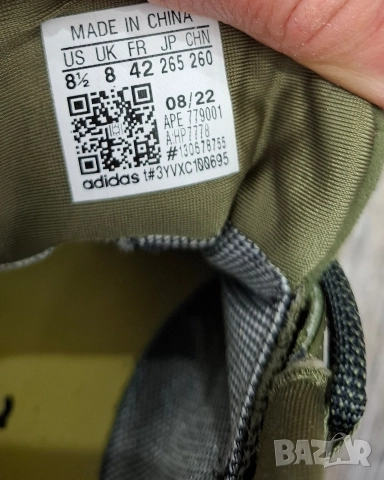 ADIDAS GORE-TEX Мъжки маратонки-номер 42, снимка 7 - Маратонки - 52910268